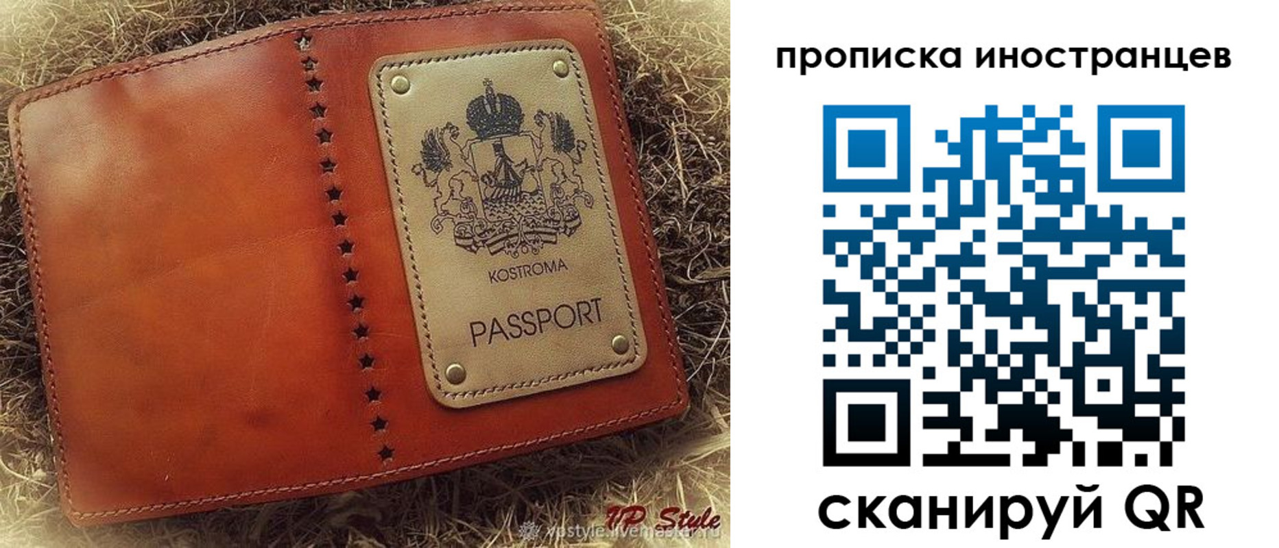 пропишу в квартире в Ишиме